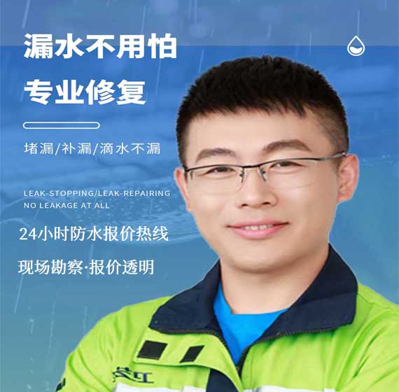 佛山防水免费报价